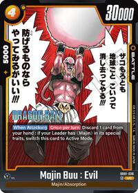 Majin Buu : Evil - SB01-036 (SB01-036) [Manga Booster 01]