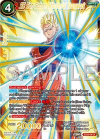 SS Son Gohan, Masterful Teamwork (EX25-08) [Expansion Deck Box Set 25: Premium Anniversary Box 2025]