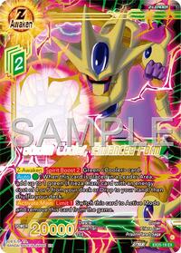 Golden Cooler, Enhanced Form (EX25-19) [Expansion Deck Box Set 25: Premium Anniversary Box 2025]