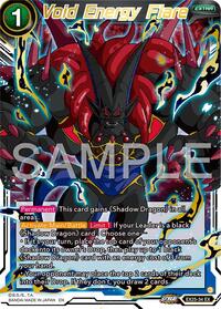 Void Energy Flare (EX25-34) [Expansion Deck Box Set 25: Premium Anniversary Box 2025]