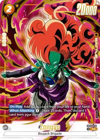 Zangya (Limited Pack 02) (Alternate Art) (FB05-076) [Tournament and Championship Promos]