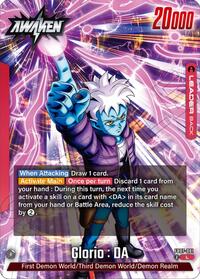 Glorio : DA (FB07-001) [Wish For Shenron]