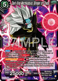 Dark King Mechikabura, Bringer of Chaos (Ultra-Bout Series Tournament Pack Vol.13) (P-709) [Tournament Promotion Cards]