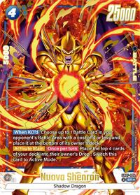 Nuova Shenron - FB07-034 (Alternate Art) (FB07-034) [Wish For Shenron]