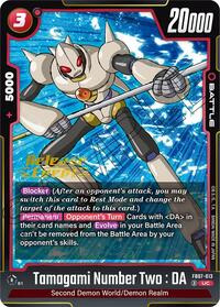 Tamagami Number Two : DA (FB07-013) [Wish For Shenron Release Event Cards]