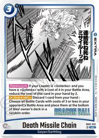 Death Missile Chain (SB02-032) [Manga Booster 02]