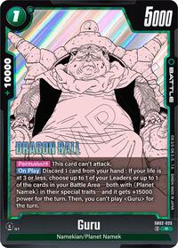 Guru (SB02-035) [Manga Booster 02]