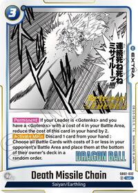 Death Missile Chain (SB02-032) [Manga Booster 02 Release Event Cards]