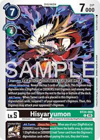 Hisyaryumon (BT24-060 C) [Time Stranger]