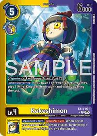 Kokeshinmon (Limited Foil) (EX11-021) [Dawn of Liberator]