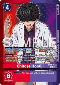 Chitose Horaiji (Limited Foil) (EX11-055 U) [Dawn of Liberator]