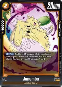 Janemba - FB09-077 (FB09-077) [Dual Evolution]