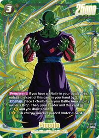 Piccolo - FS12-13 (Gold) (FS12-13) [Starter Deck EX: The Beat of Ki]
