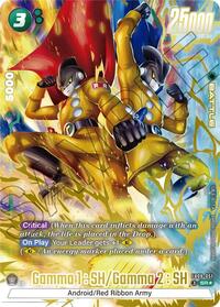 Gamma 1 : SH/Gamma 2 : SH (Alternate Art) (FB09-051) [Dual Evolution]